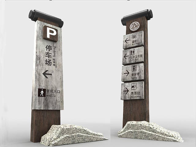 4a级景区标识牌设计效果图赏析
