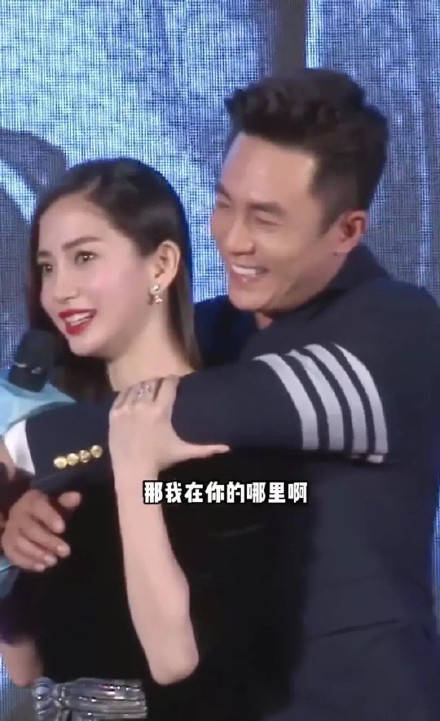 杜淳甜蜜搂肩杨颖 二人表情娇羞狂飙土味情话