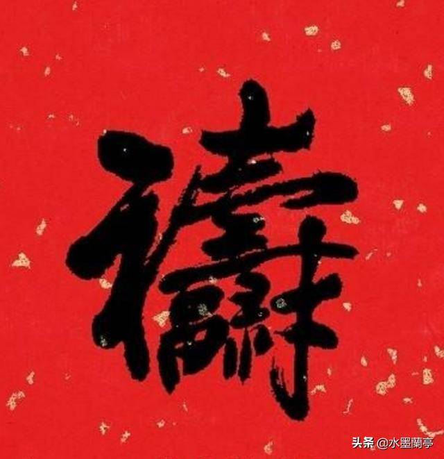 非常有趣的合體字,你能認出幾個?_生意人