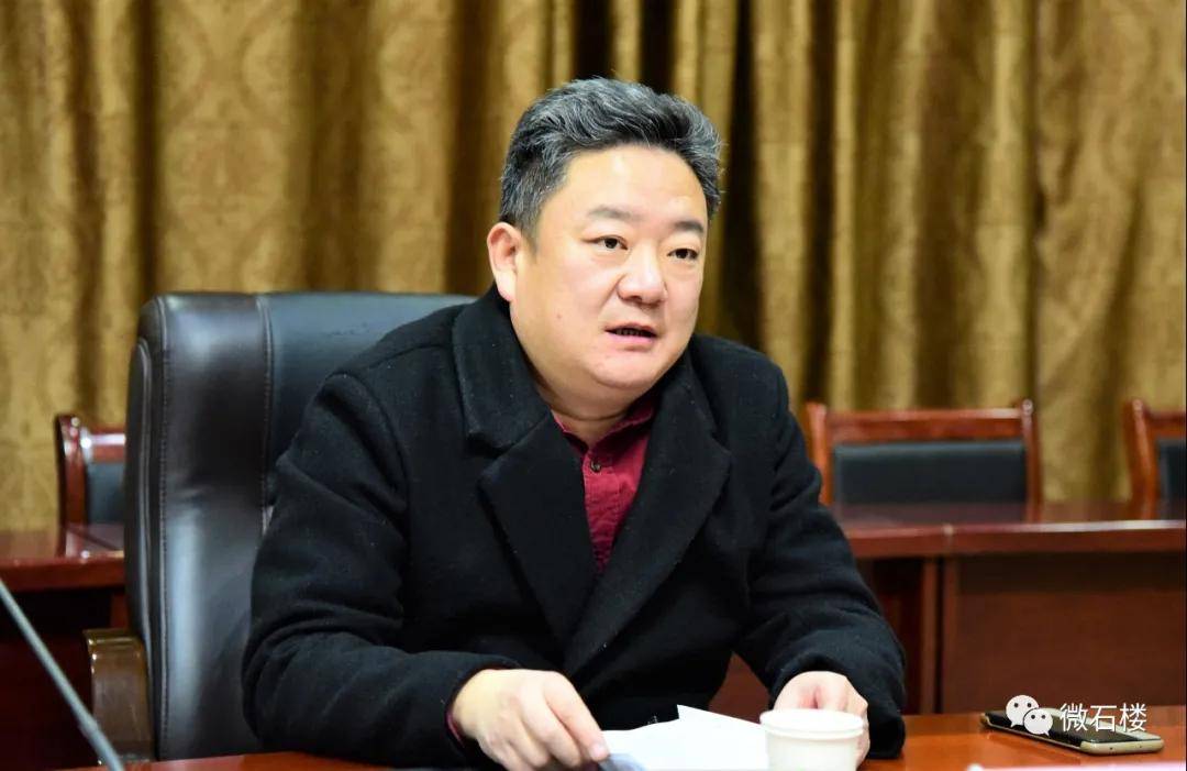 石楼县召开吕梁市十四五规划征求意见座谈会