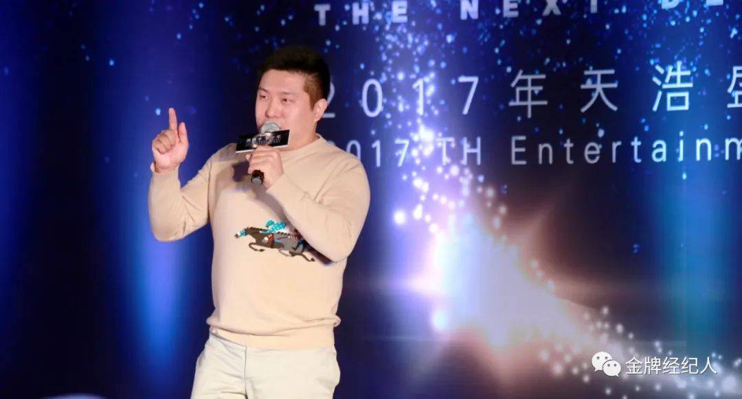 天浩盛世ceo周浩:善于发现演员辨识度与独特性,才不会被"后浪"击退