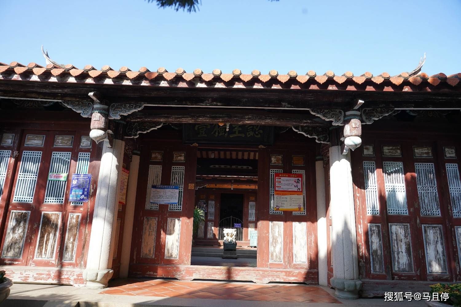 "明善堂"旁边的高墙处就是曾经清净寺的大礼拜厅-奉天坛,如今仅保留