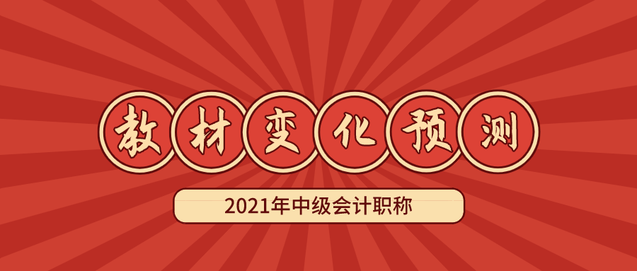 2020初级会计报名入口网址_2024年初级会计报名入口官网_初级会计2021年报名官网