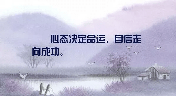 3个实用方法,让你成为更自信的人!