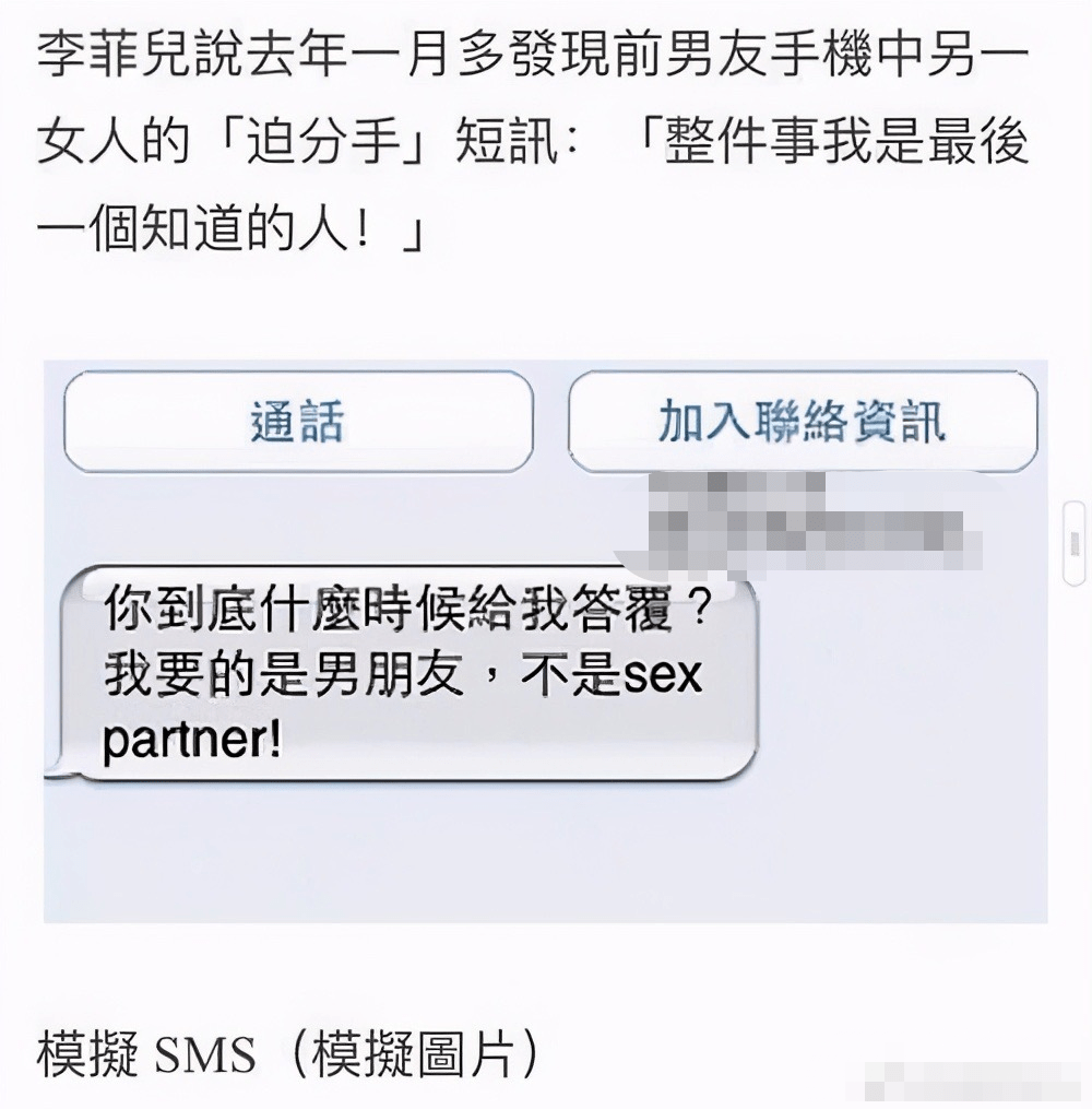 黄晓明ab李菲儿携手上热搜,这才是真相?