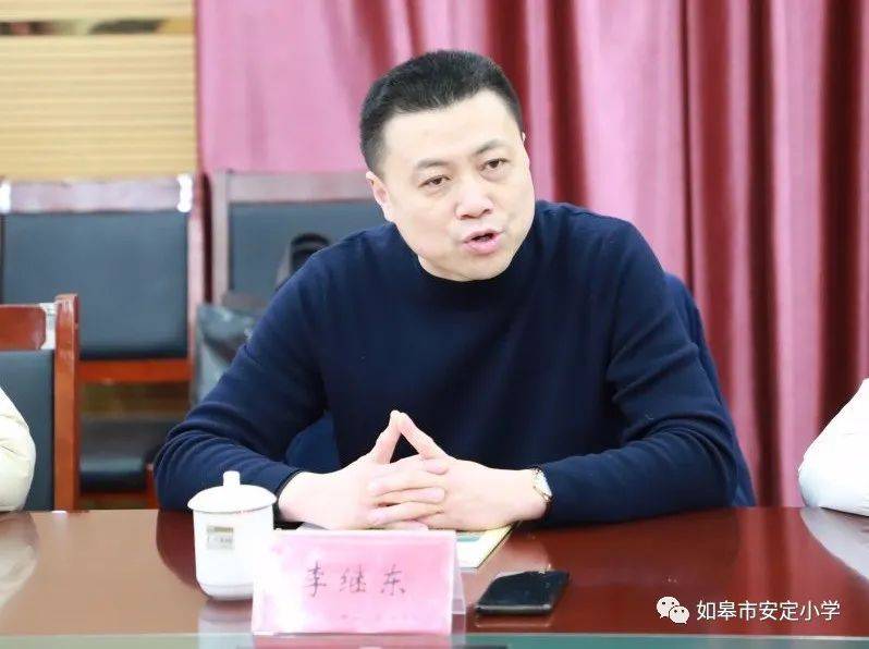 李继东校长带领专家们参观了校园,介绍了安定小学的悠久的办学历史和