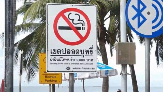 泰国禁止的3样东西，有2样在我国却随处可见