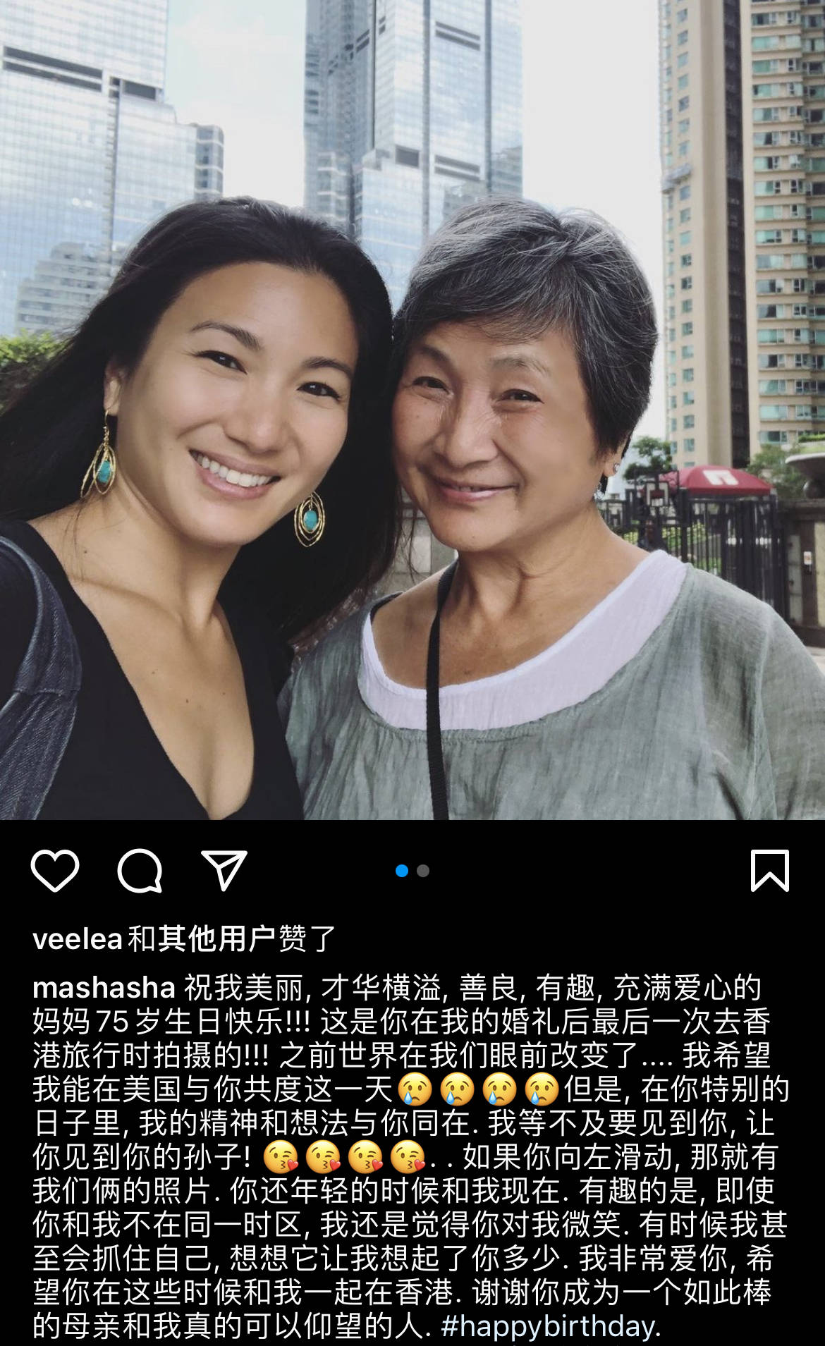 郑佩佩75岁生日低调庆祝,原子鏸晒母亲旧照送祝福,母女长相神似