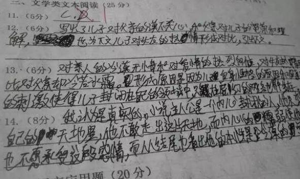 第三,"病秧子"型这一类学生写字,毫无生气,每一笔都像是病入膏肓,柔柔