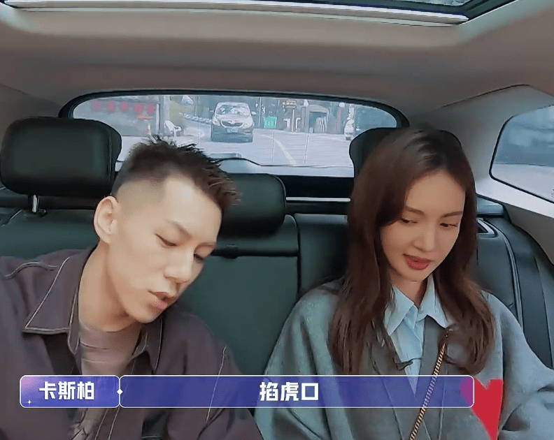 原创恕我直言金晨和卡斯柏之间不是爱情而是防备