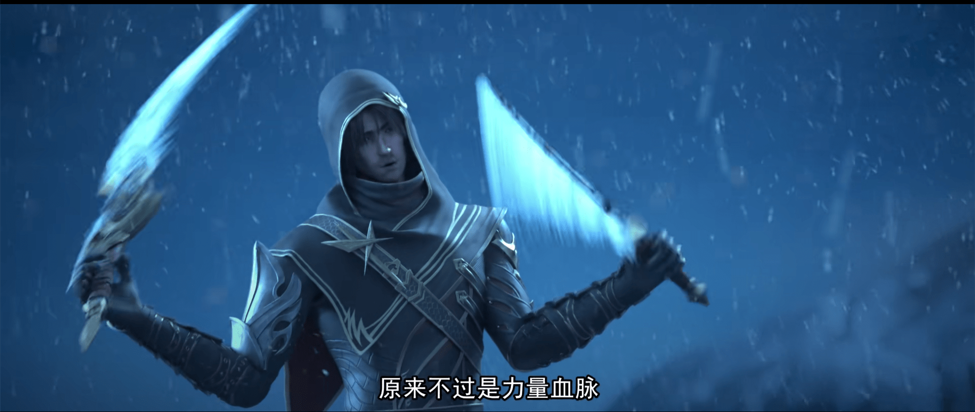 山外难敌血刃酒馆超凡招募使,东伯雪鹰:拜见前辈,涂亮:叫哥