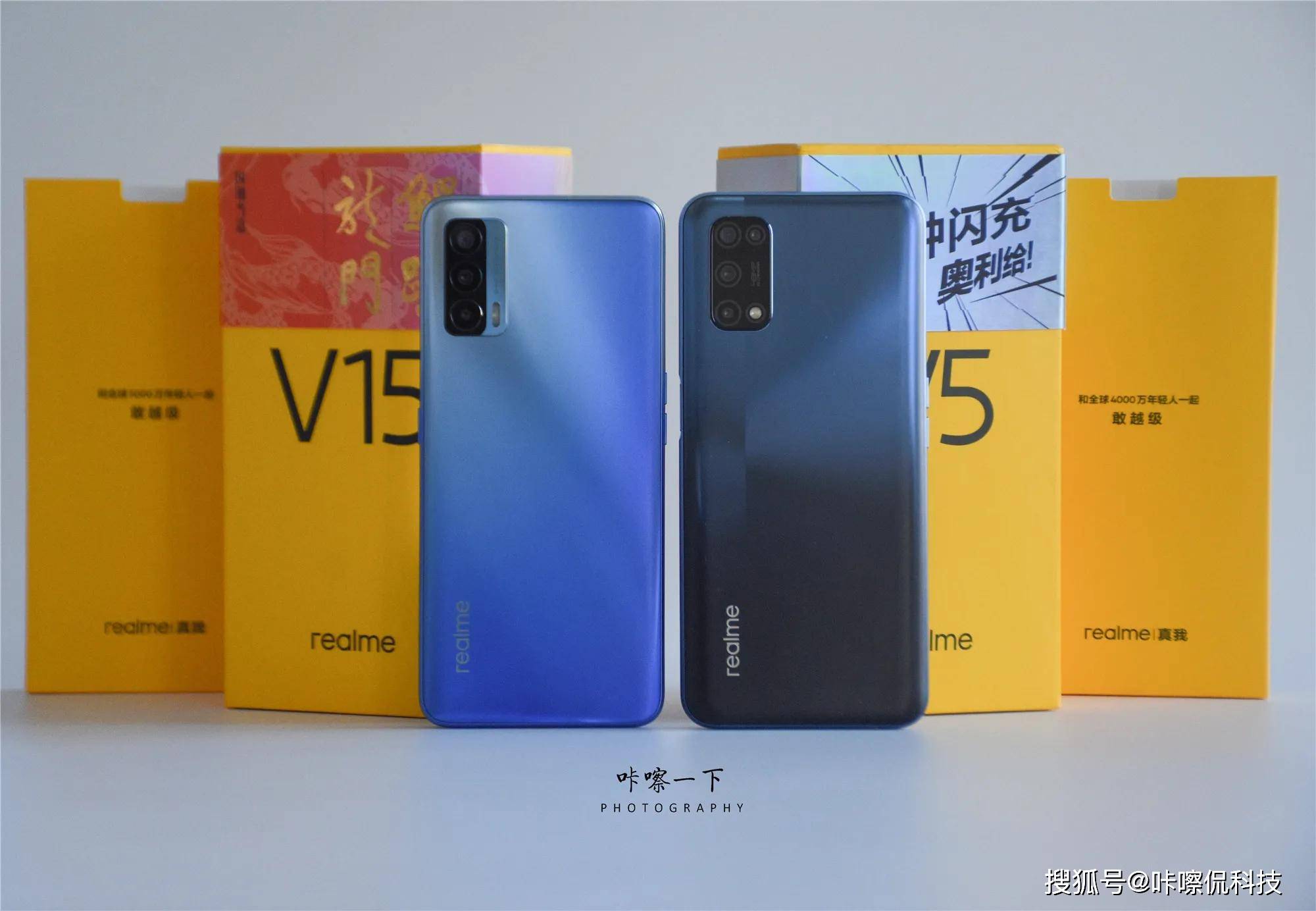 真我v15有底气?锦鲤附体,好体验一个不落下