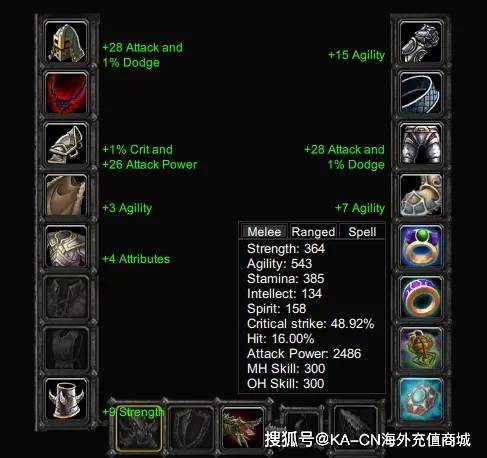 kacn资讯:怀旧服p6战斗贼武器跑分排行 天使剑不输饥饿之寒