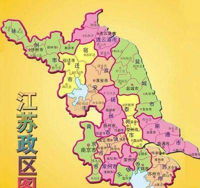 江苏省这几个地方被选中，将大大提高经济发展！