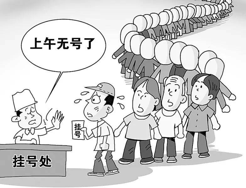 包含北京肿瘤医院、协助就诊，就诊引导号贩子挂号（手把手教你如何挂上号）的词条