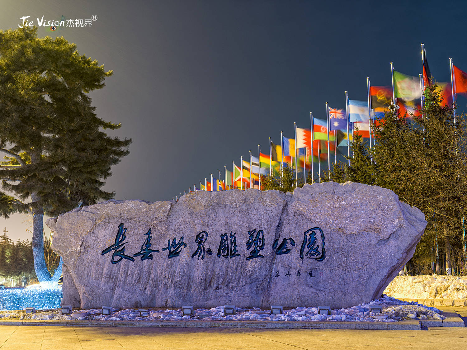 罗丹《思想者》的中国新家 洽谈三年 耗资百万 长春国际雕塑园