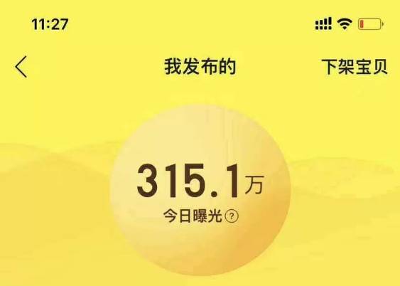 闲鱼排名规则_博饼规则