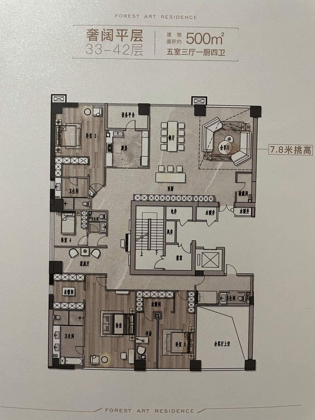 独家赛格西安首个住宅项目赛格中京坊亮相产品看点首次曝光