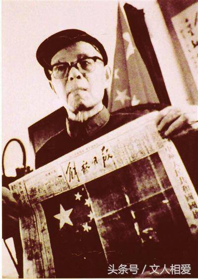 资料:我国国旗——五星红旗的设计者曾联松