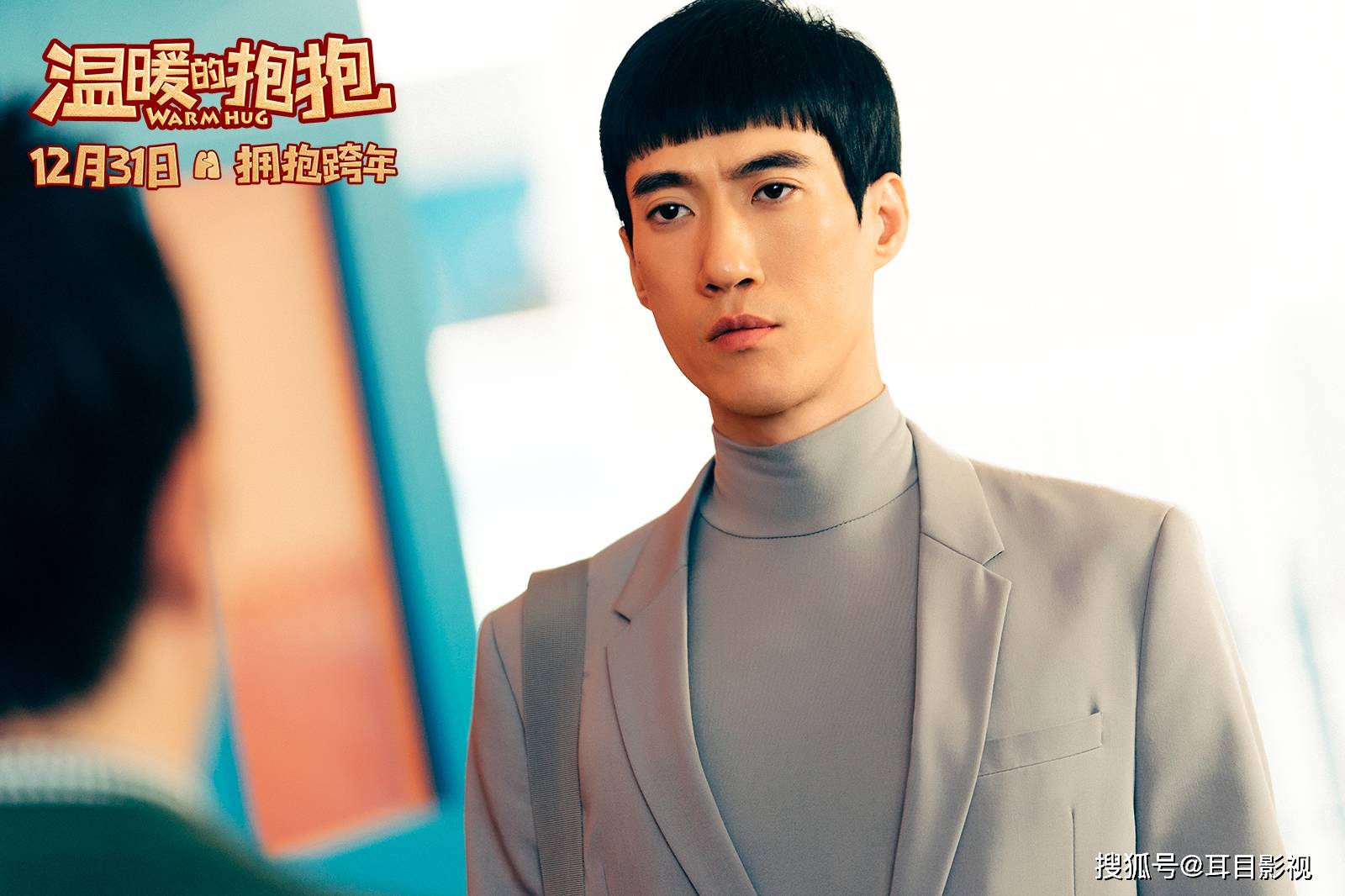 原创温暖的抱抱真的有那么差吗作为一部喜剧片我觉得值七分