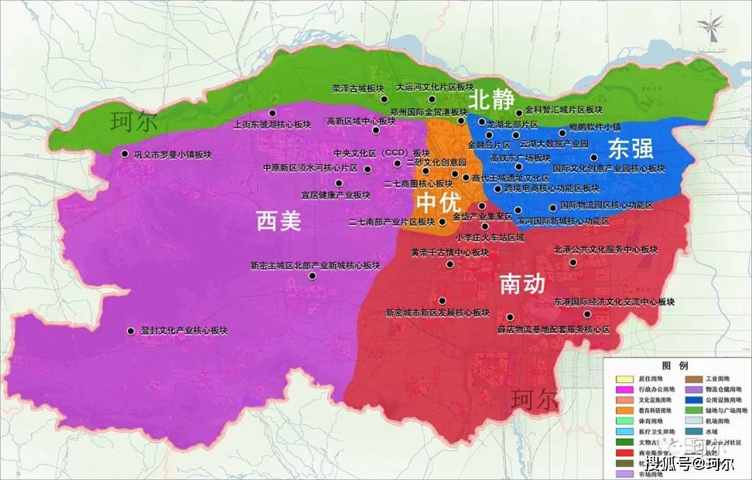 鄭州2021年重點工作涉及六大方面其中第二繞城高速k2軌道快線列入建設