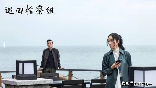 原创巡回检察组在青岛取景地方特色浓郁追完剧想去旅游