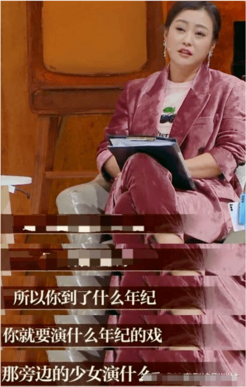 41歲章子怡演49歲於和偉的女兒網友神評論章子怡郝蕾罵你