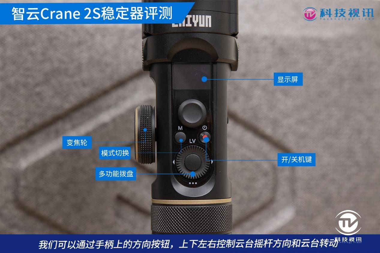 坚如磐石随心而动智云crane2s稳定器评测