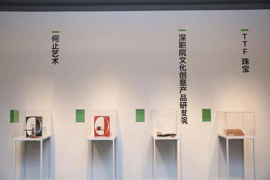 何止艺术文创参展关山月美术馆"深圳印迹—艺术文创在深圳"