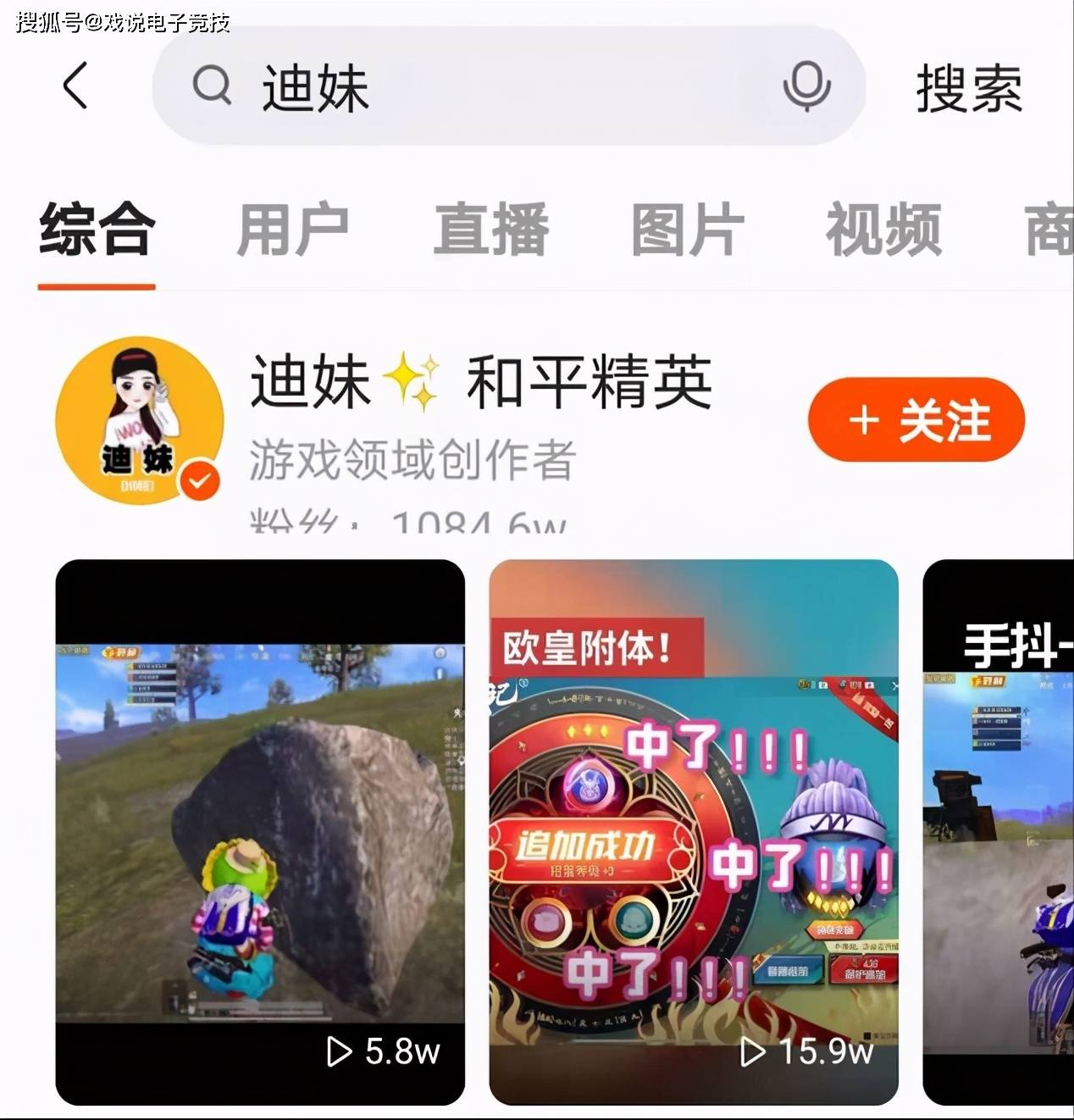 决赛圈用枪吃鸡太常规了,迪妹直接打药吃鸡,敌人一脸懵逼_直播