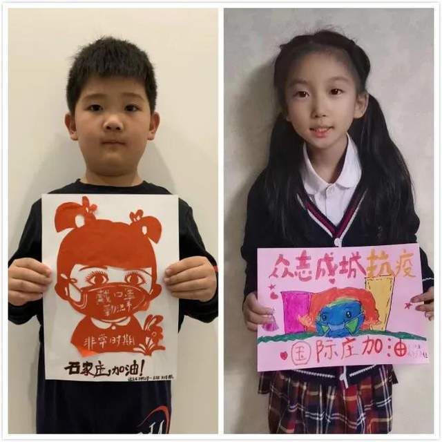 石家莊市神興小學教育集團萬眾一心,抗擊疫情