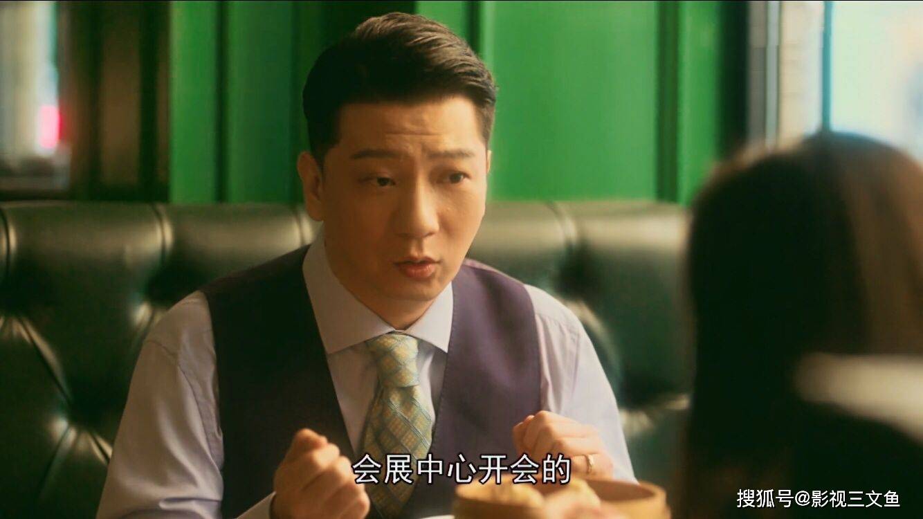 从《精英律师》里的何赛到《流金岁月》里的范金刚,他似乎都可以不费