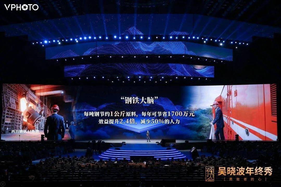 吴晓波:预见2021(吴晓波年终秀~跨年演讲全文)智慧研习院