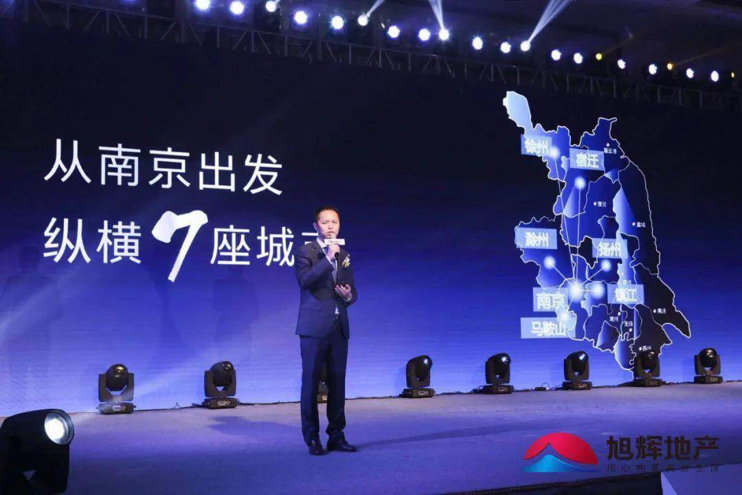 李刚履新复地集团执行总裁曾有中海龙湖旭辉背景