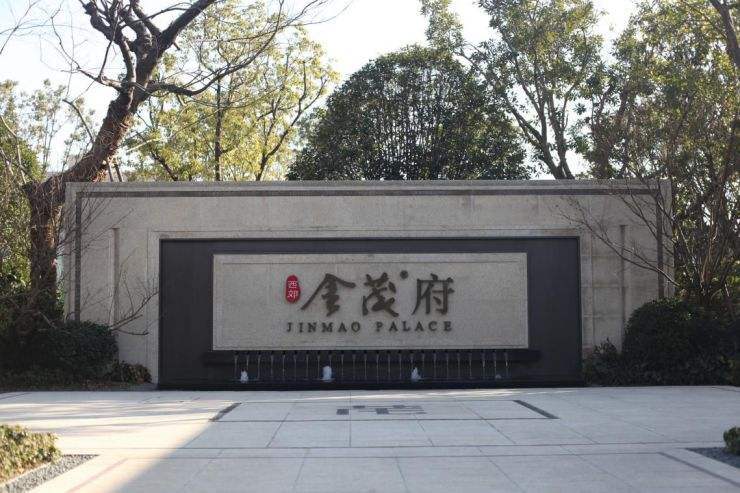 位于嘉兴秀洲区东升西路与秀湖交叉口.