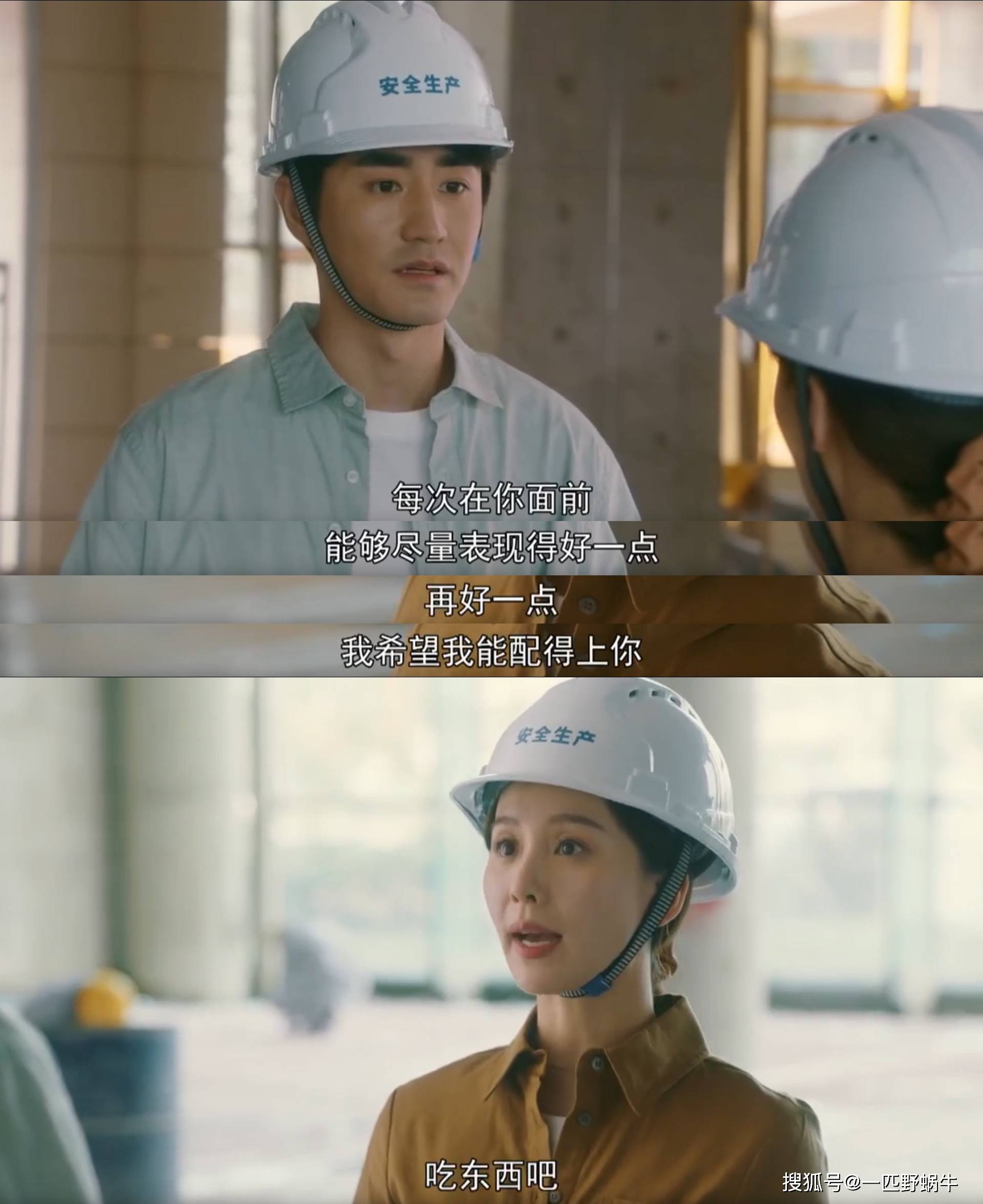《流金岁月》:贵族小姐蒋南孙,其实从来看不起普通小子章安仁