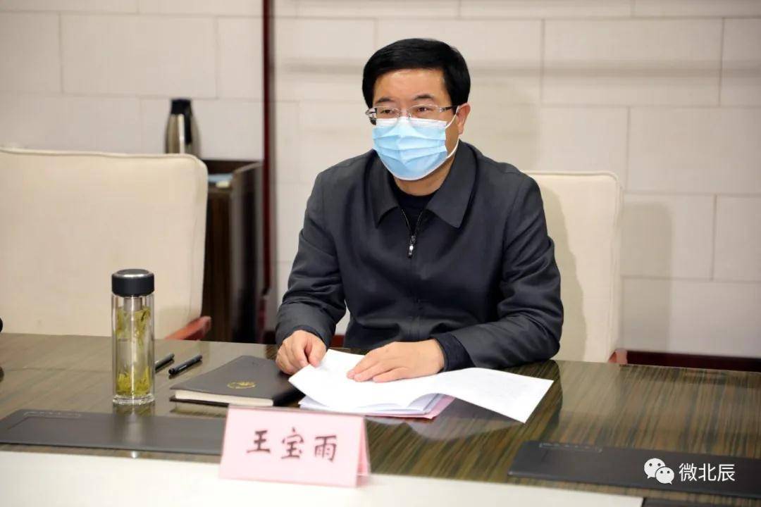 区委副书记,区长王宝雨