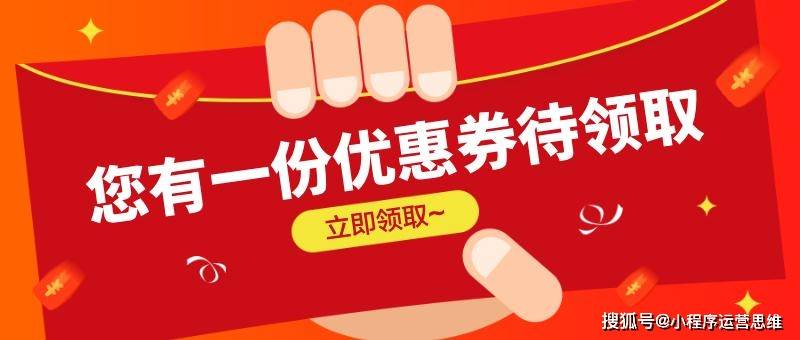 微信|3招告诉你，微信小程序怎么实现智慧零售