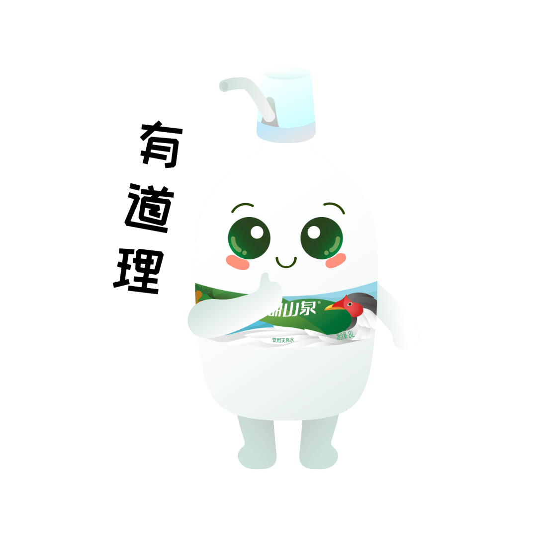 就像鼎湖山泉一样