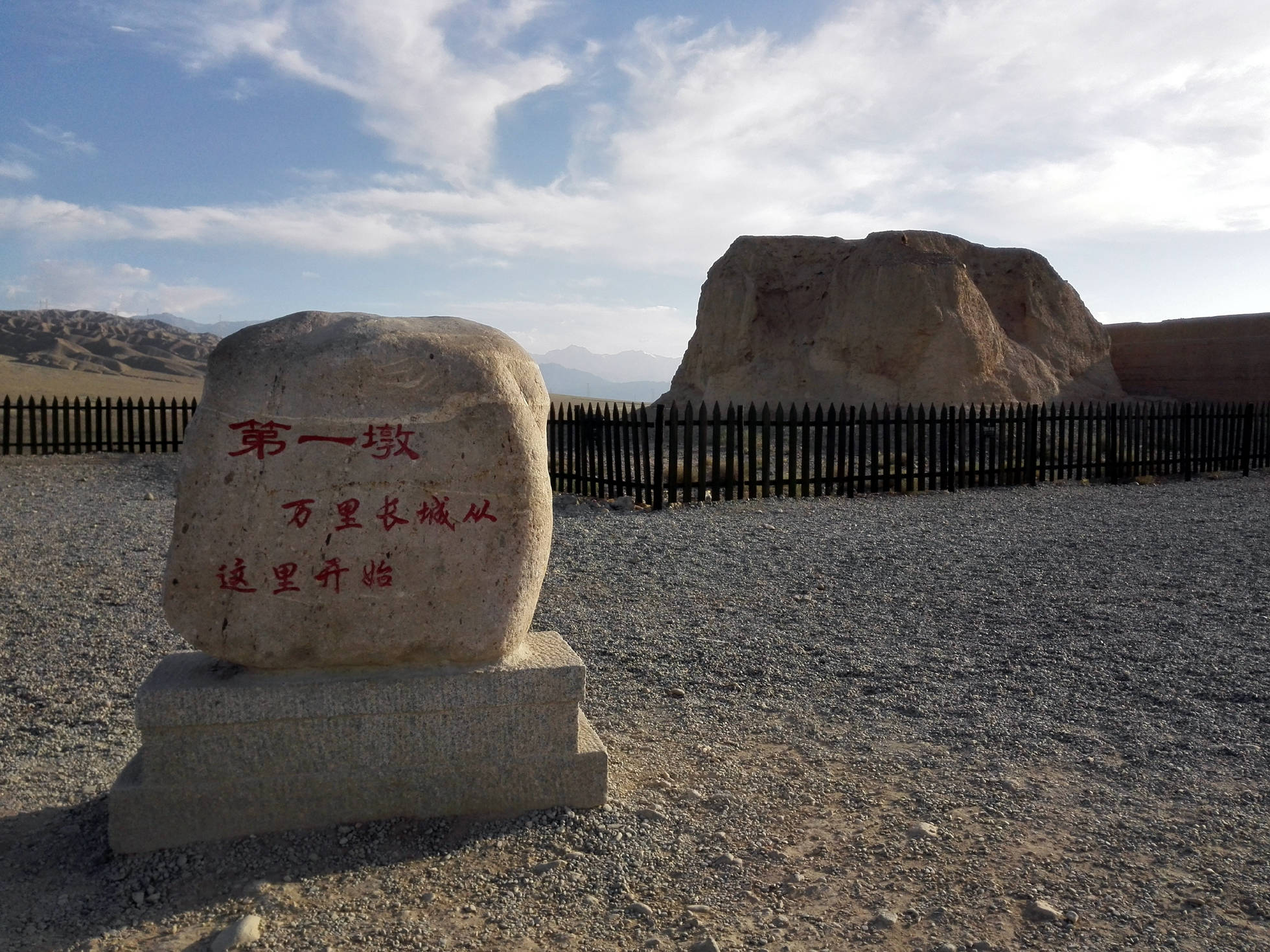 庚子新疆秋游日记之一从南京到乌鲁木齐