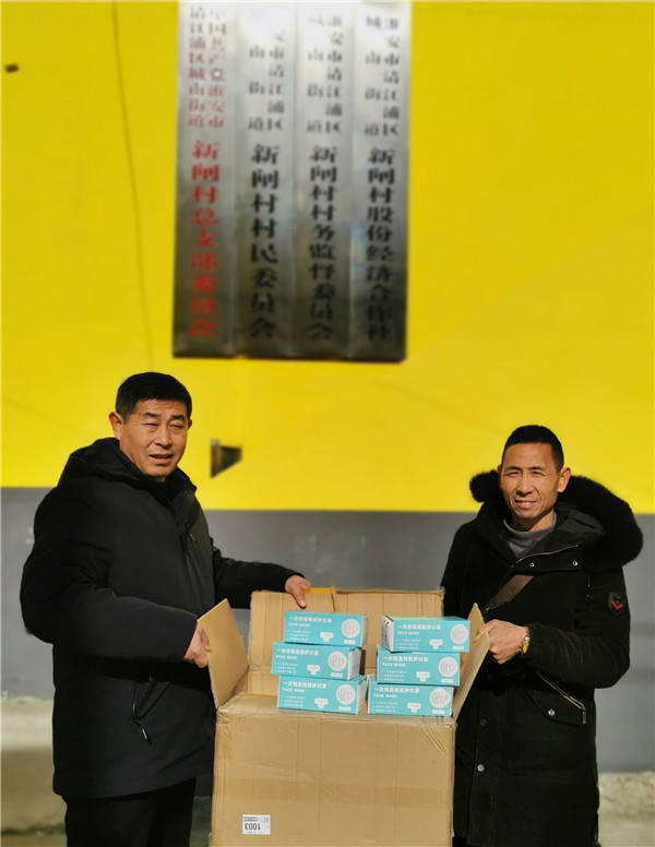 新闸村书记陈宝民对爱心志愿者到来表示热烈欢迎并