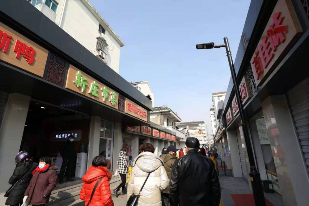 转型升级完工新庄市集正式启用