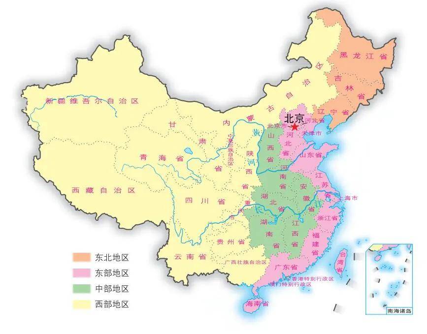 在地理学习中,我们经常说东部发达地区,东部发达省份,是不是东部就