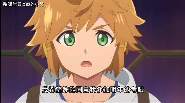 我只是一个没有考上士官军校,想来这个食堂打工的,不,你不是_罗伊德