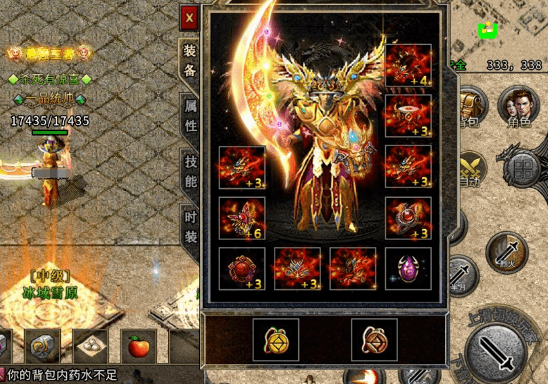 古羌传奇礼包|古羌传说200%只能杀怪掉装备 四大计划揭晓