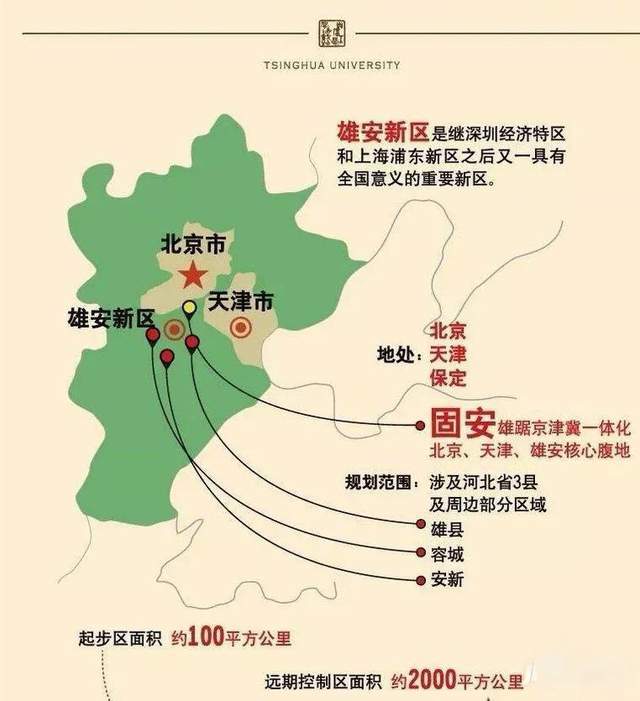 固安县行政区划图图片