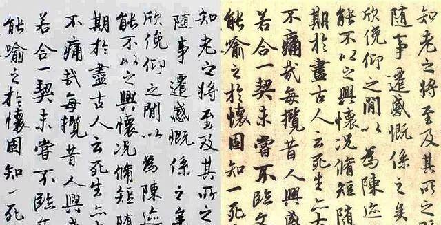 在一期节目中,鲁豫在徐静蕾家中看到了她19岁时候的书法作品《兰亭序