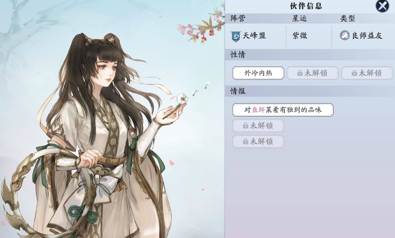 8 , 苏式糕点  8 酥炸见手青  5紫色:红烧鲫鱼 荆沙甲鱼 大葱烧海参