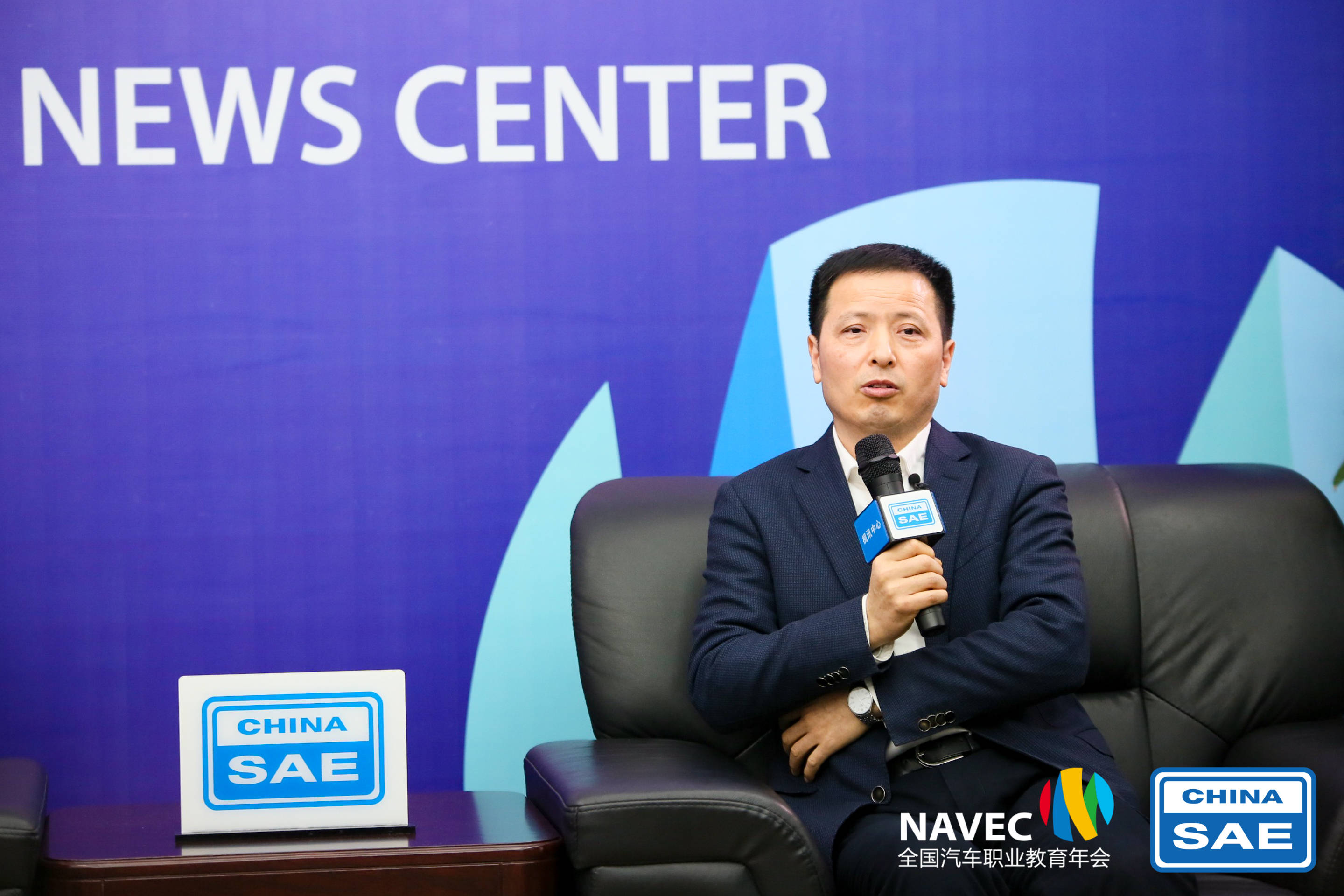 郭天平:落实"职教20条" 拥抱"汽车新四化" 服务区域产业发展_手机搜狐