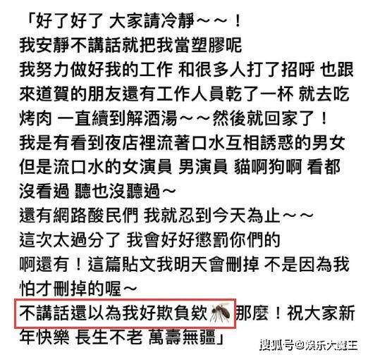 少女时代孝渊霸气否认目睹吸毒:不说出来以为老娘好欺负,不愧是女帝的